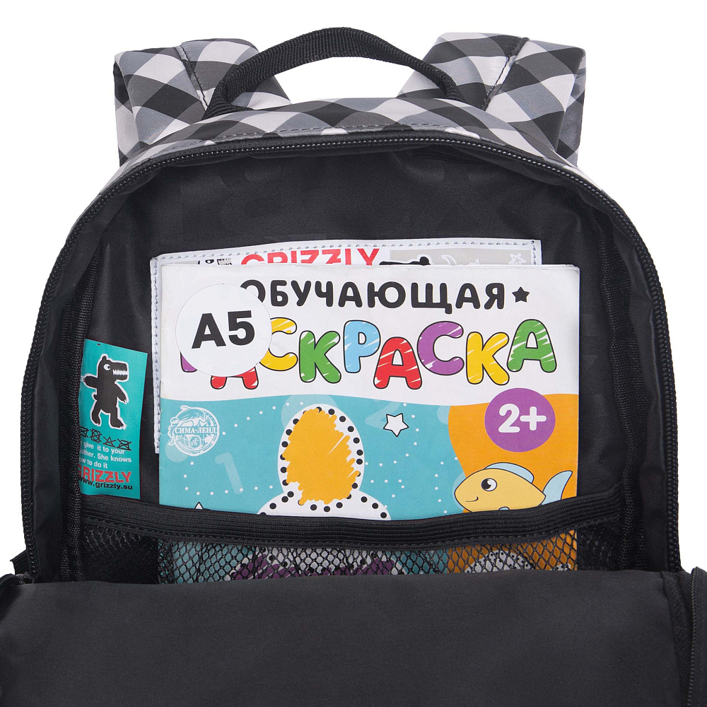 RK-676-3 рюкзак детский