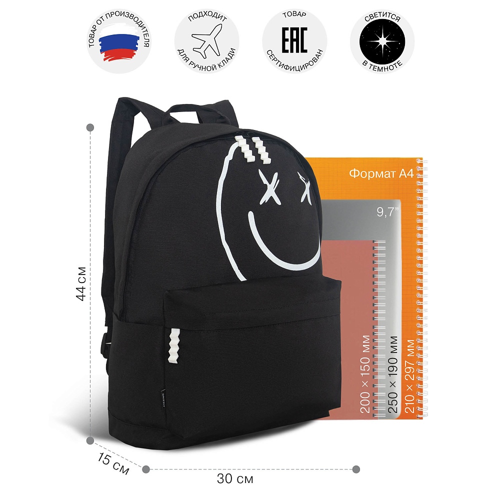 RQL-617-6 Рюкзак