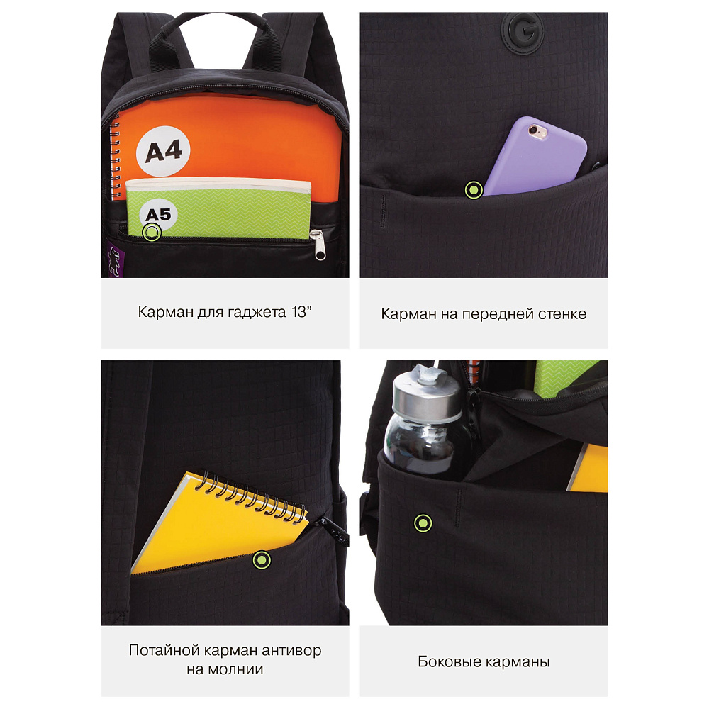 RXL-520-2 Рюкзак