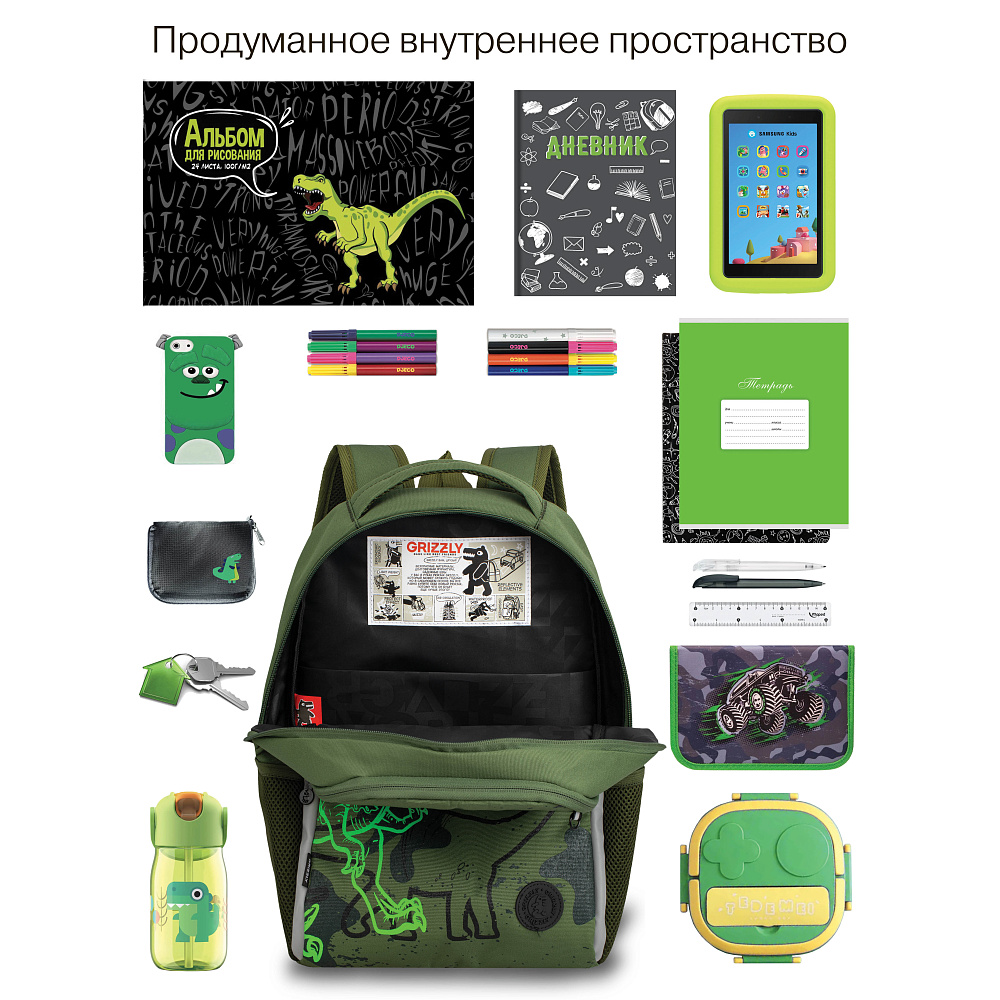 RB-651-4 Рюкзак школьный с картхолдером на держателе