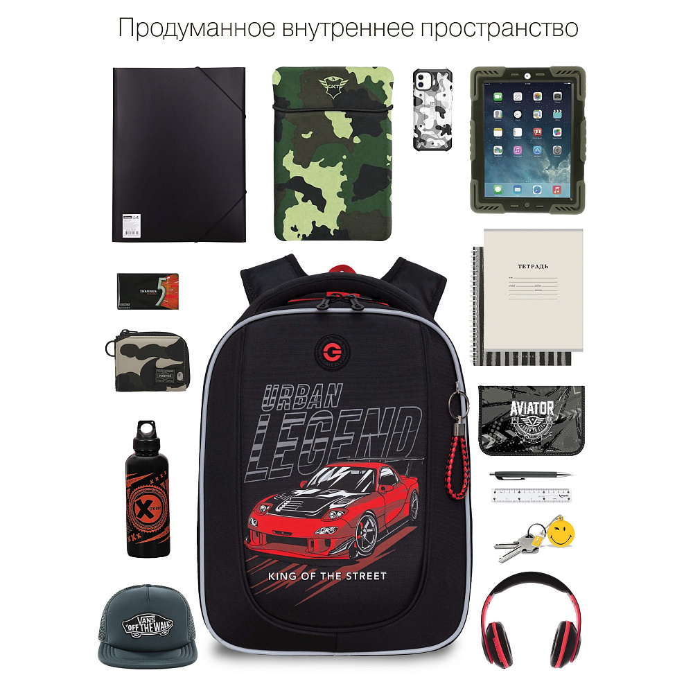 RAf-393-3 Рюкзак школьный