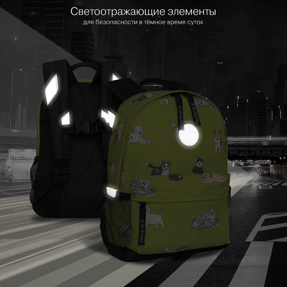 RK-679-3 рюкзак детский
