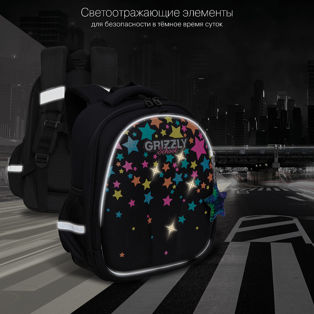 RAz-386-1 Рюкзак школьный