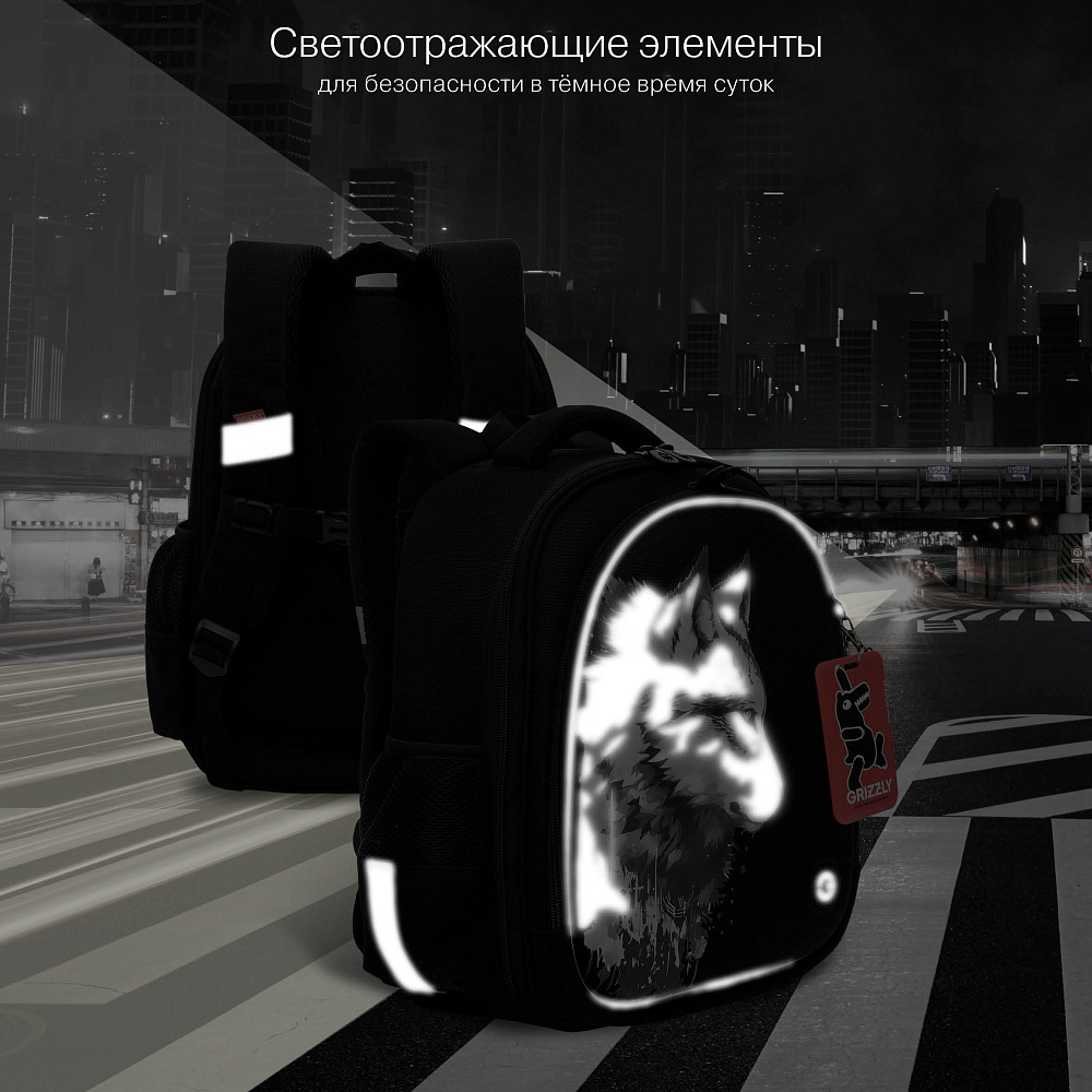 RAz-587-2 Рюкзак школьный