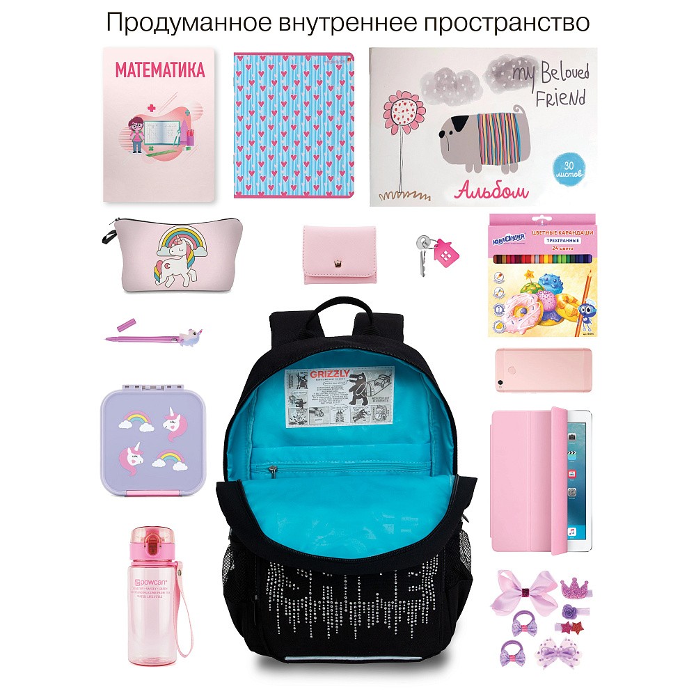 RG-464-3f Рюкзак школьный