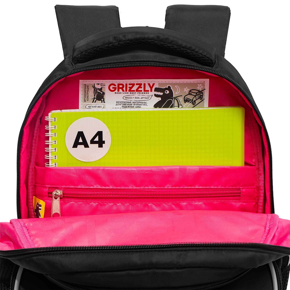 RG-660-5 Рюкзак школьный с обвесом