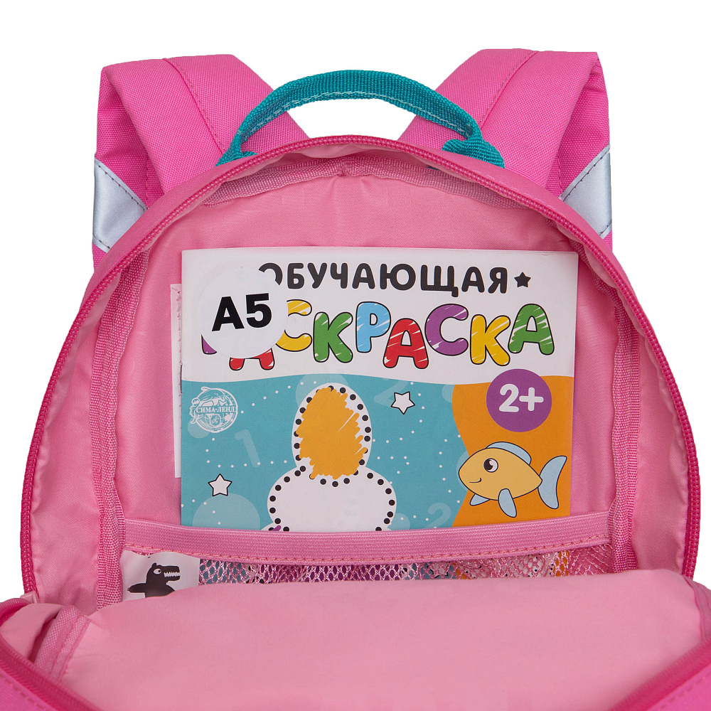 RK-276-6z рюкзак детский