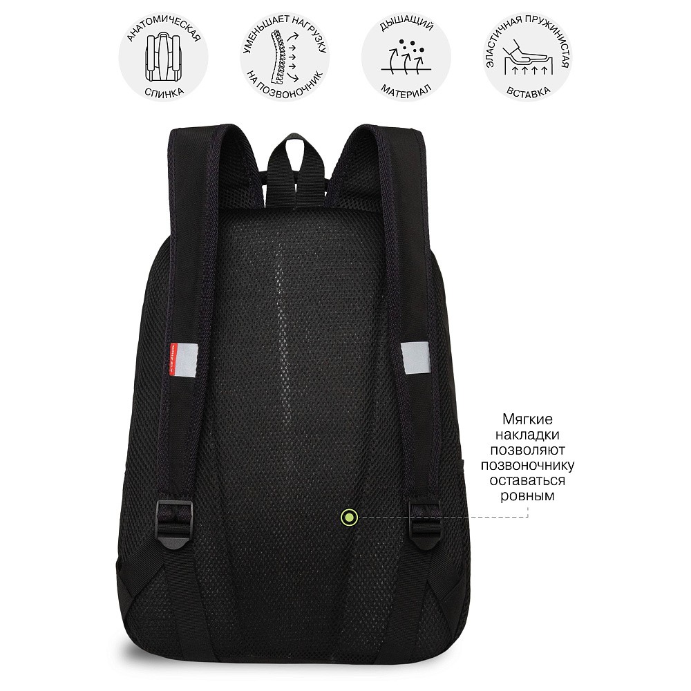 RB-551-8 Рюкзак школьный с картхолдером на держателе