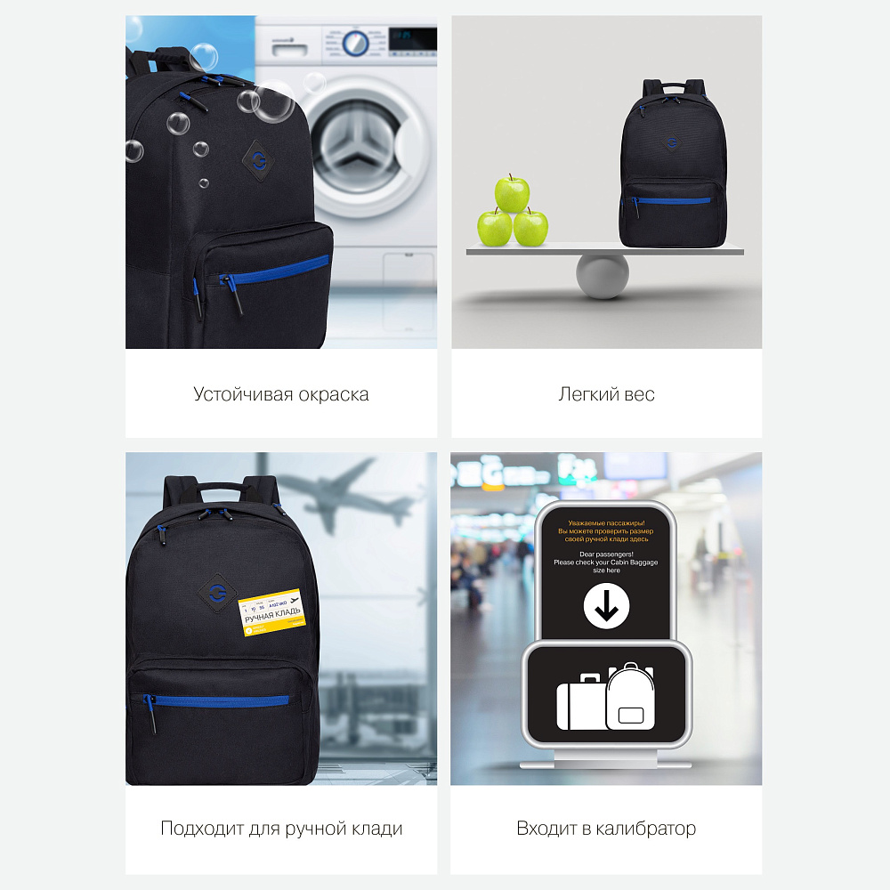 RQL-218-9 Рюкзак