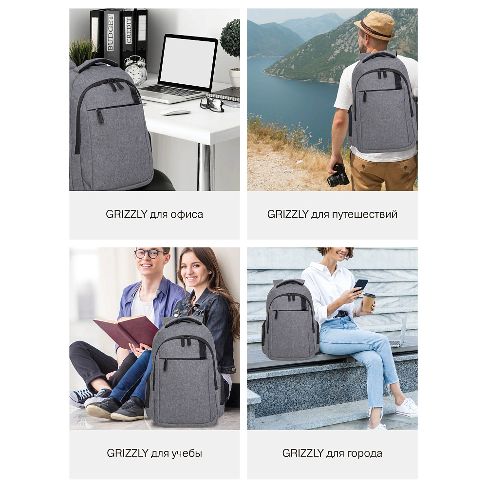 RQ-310-1 Рюкзак