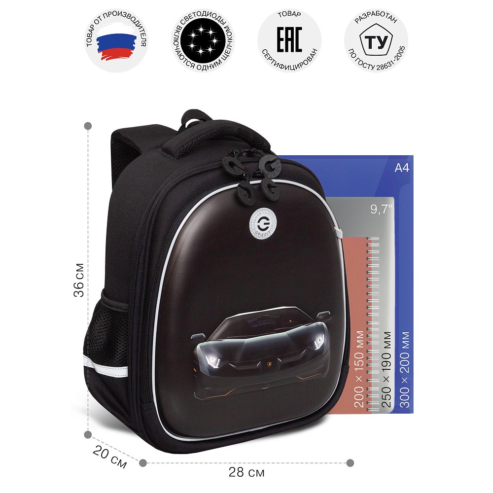 RAz-587-7 Рюкзак школьный