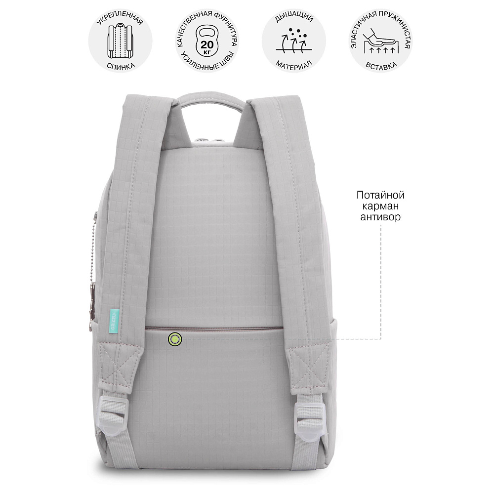 RXL-520-2 Рюкзак