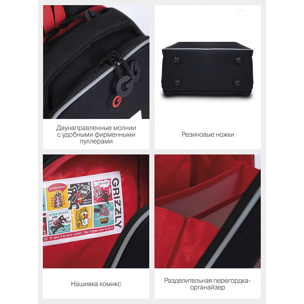 RAf-293-5 Рюкзак школьный