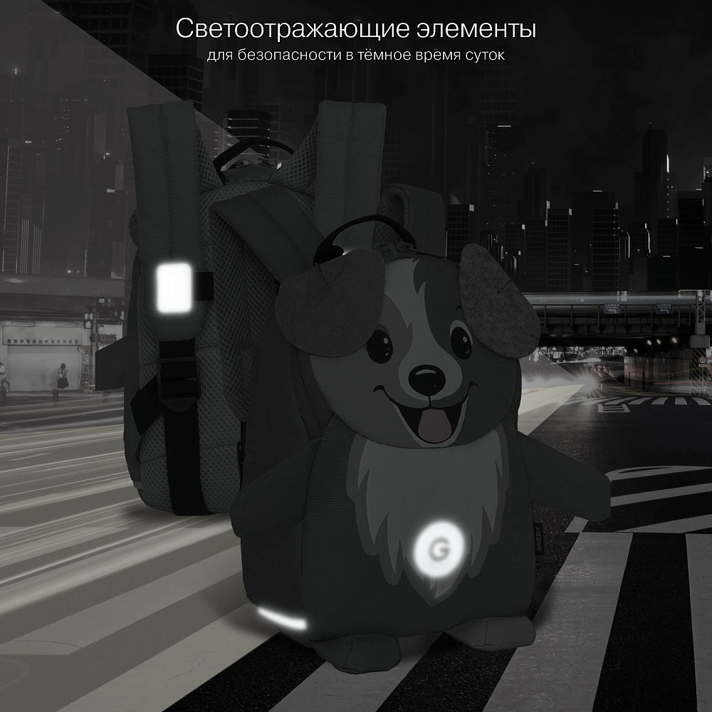 RS-475-3 рюкзак детский