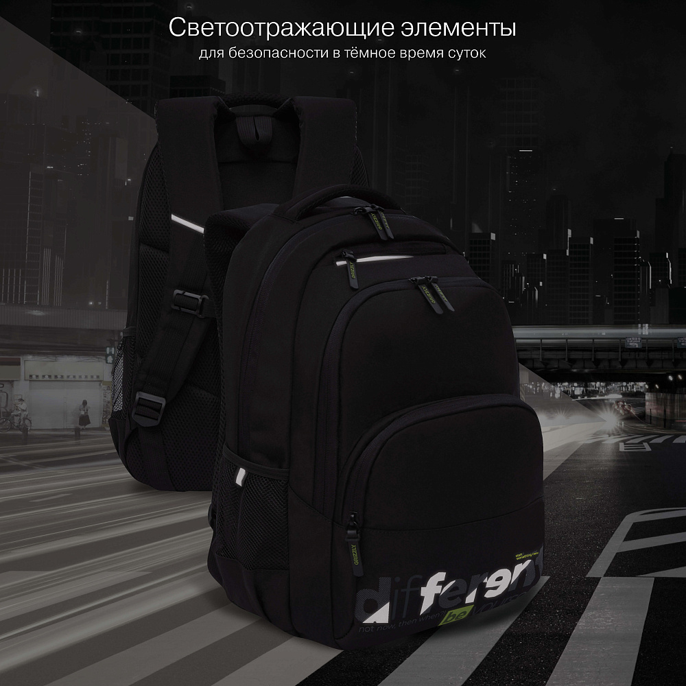 RU-530-5 Рюкзак