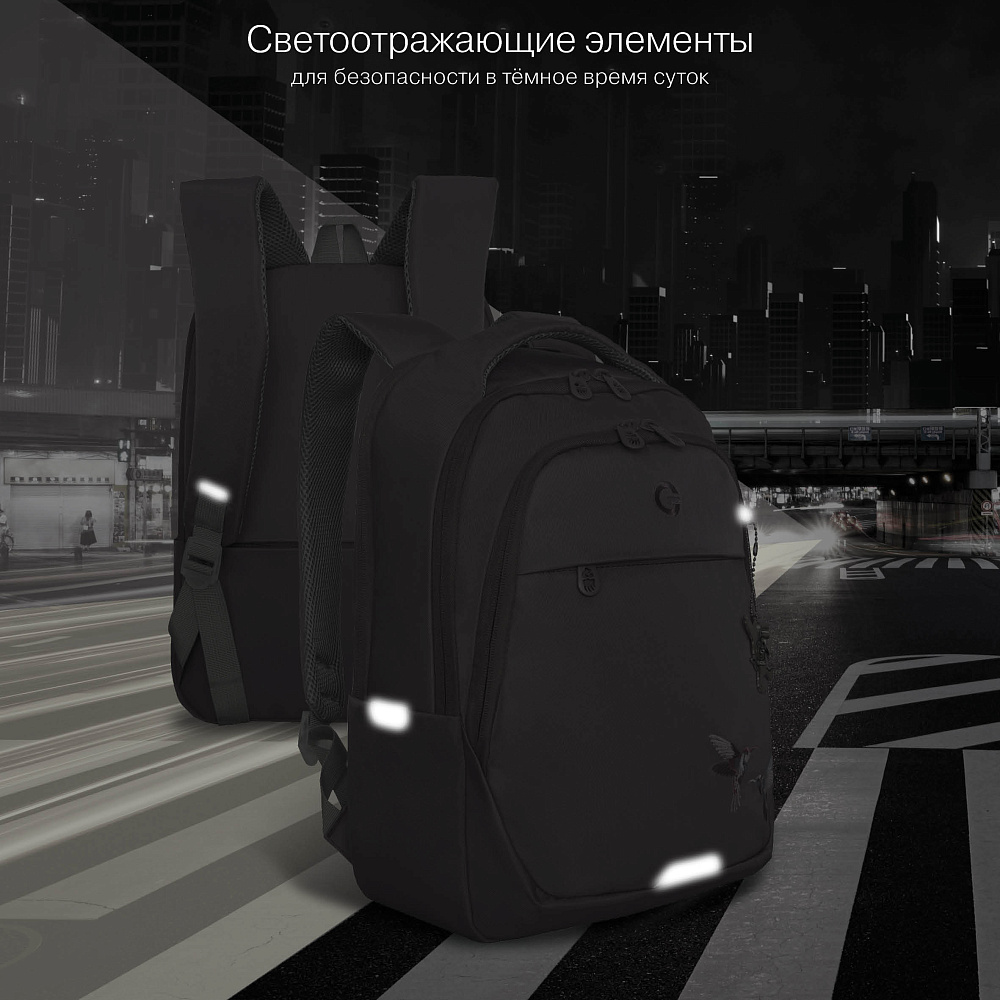 RD-540-2 Рюкзак с обвесом
