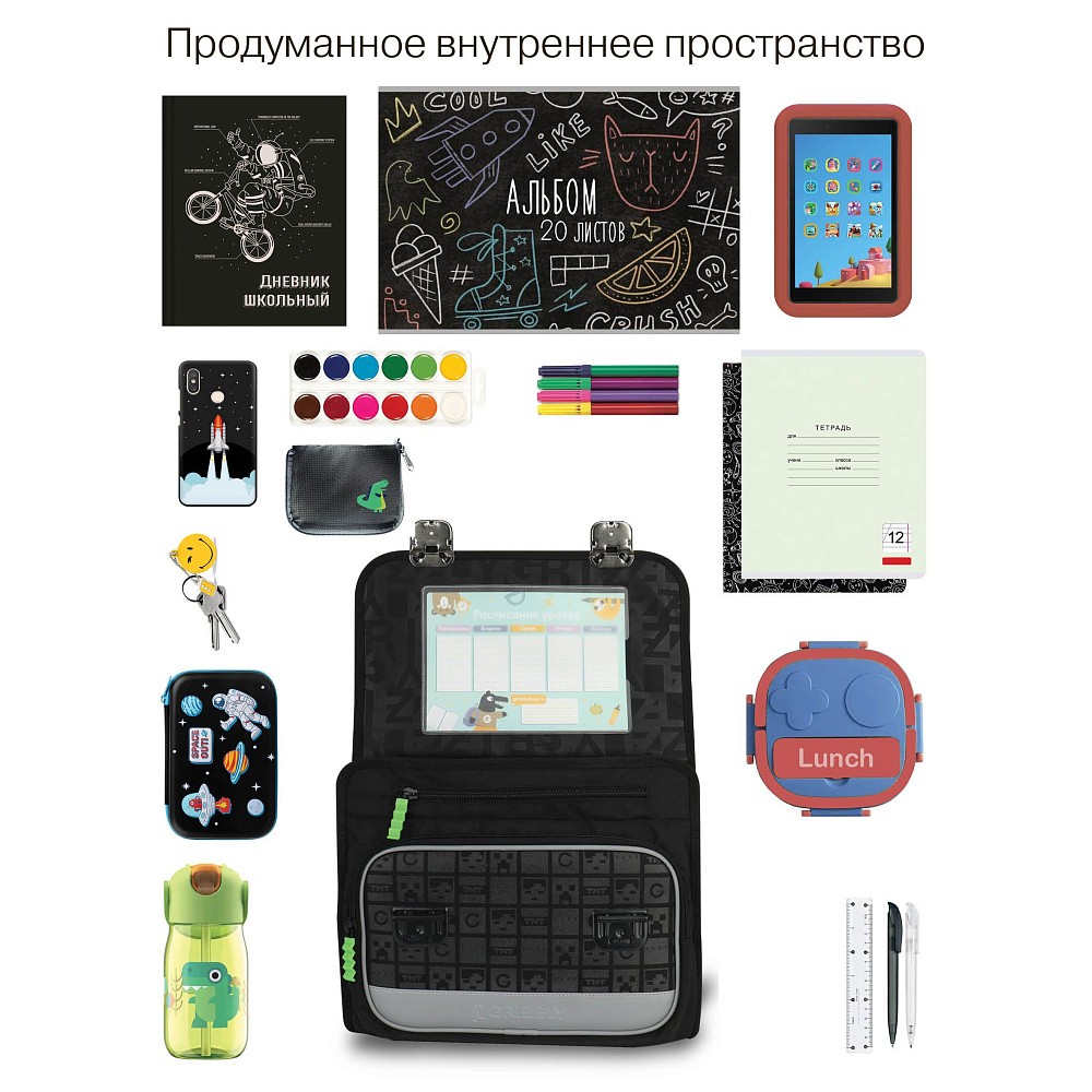 RAp-781-3 Рюкзак школьный с картхолдером на держателе