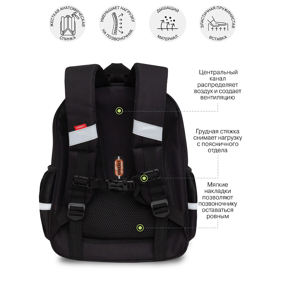 RAz-587-8 Рюкзак школьный