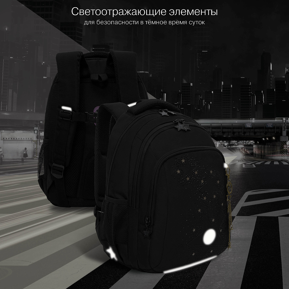 RG-561-2 Рюкзак школьный с обвесом