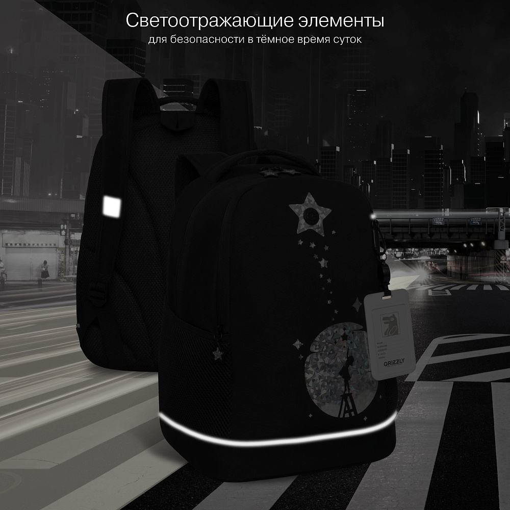 RG-663-1 Рюкзак школьный с картхолдером на держателе