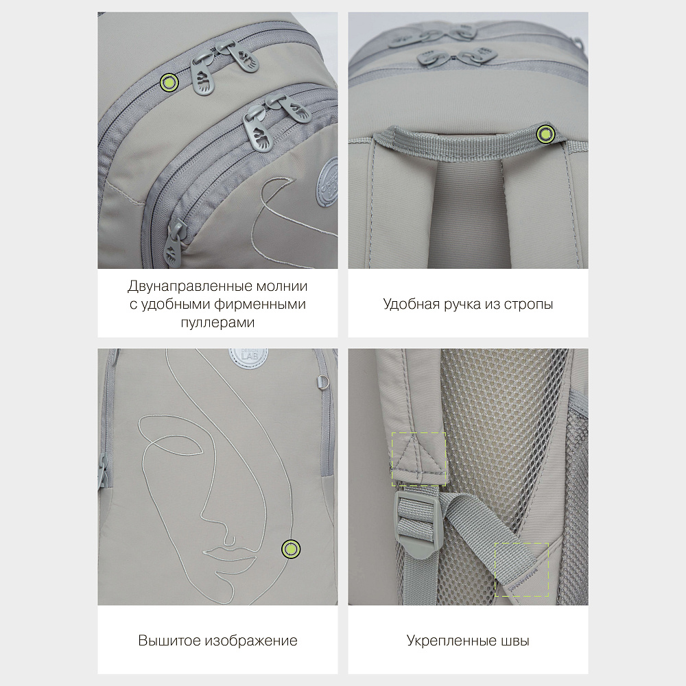 RD-240-2 Рюкзак