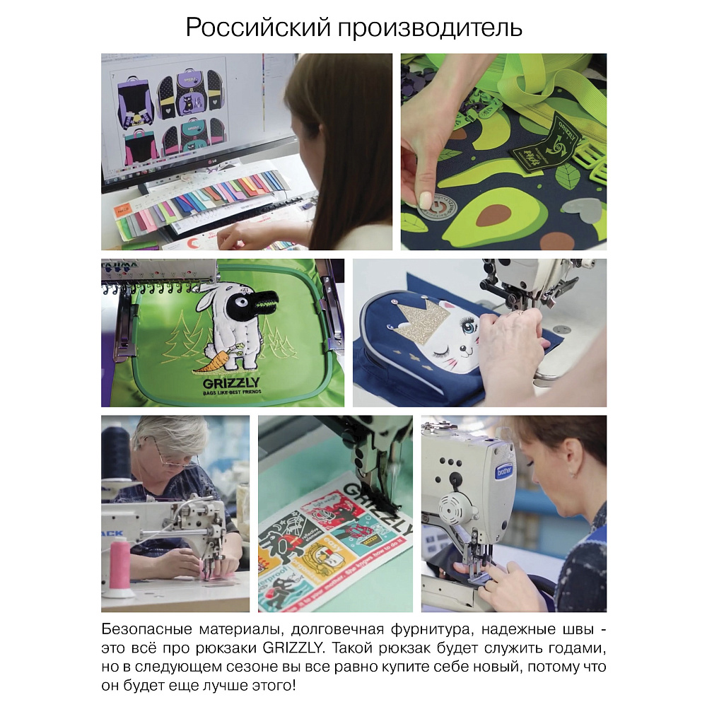 RK-576-5 рюкзак детский