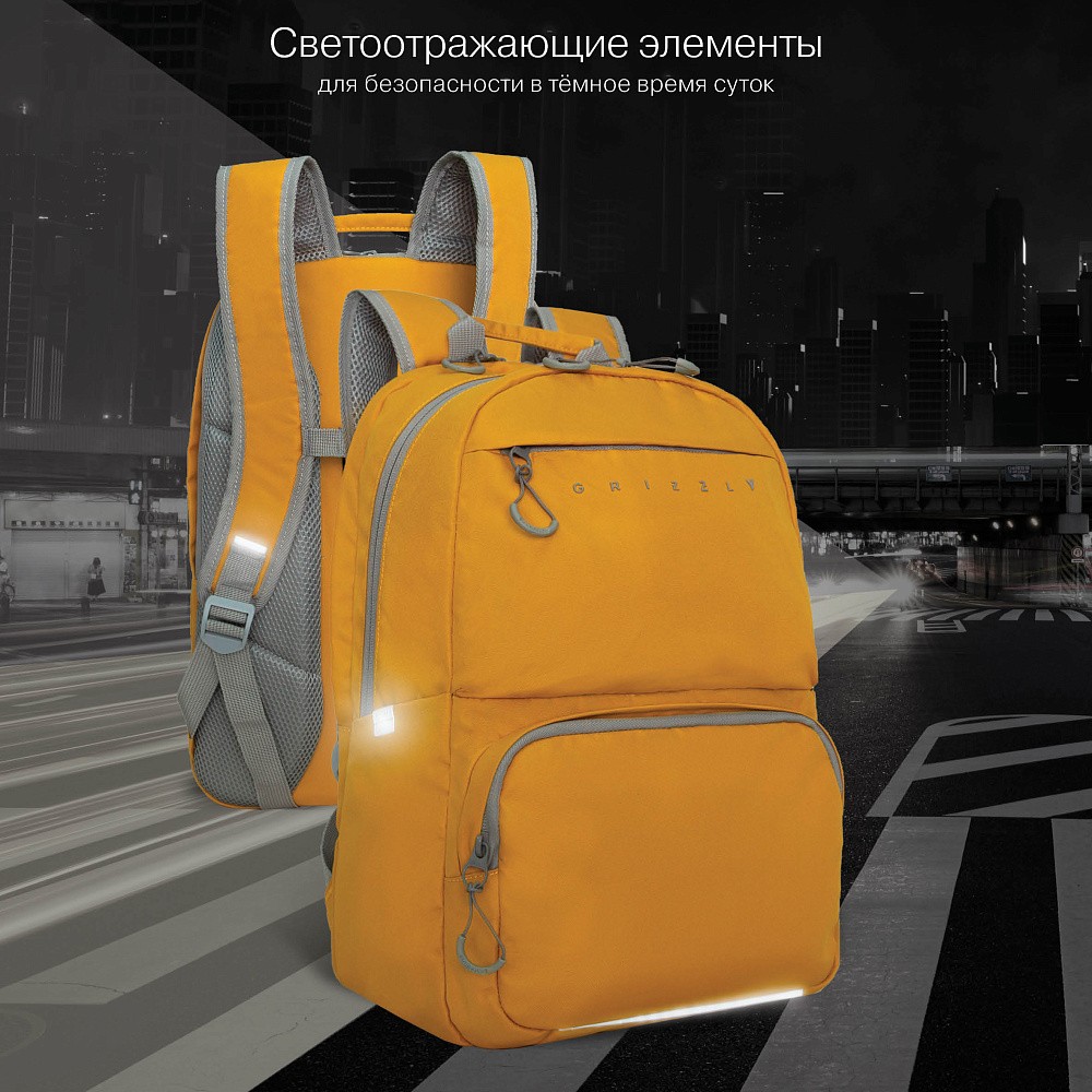 RU-539-1 Рюкзак