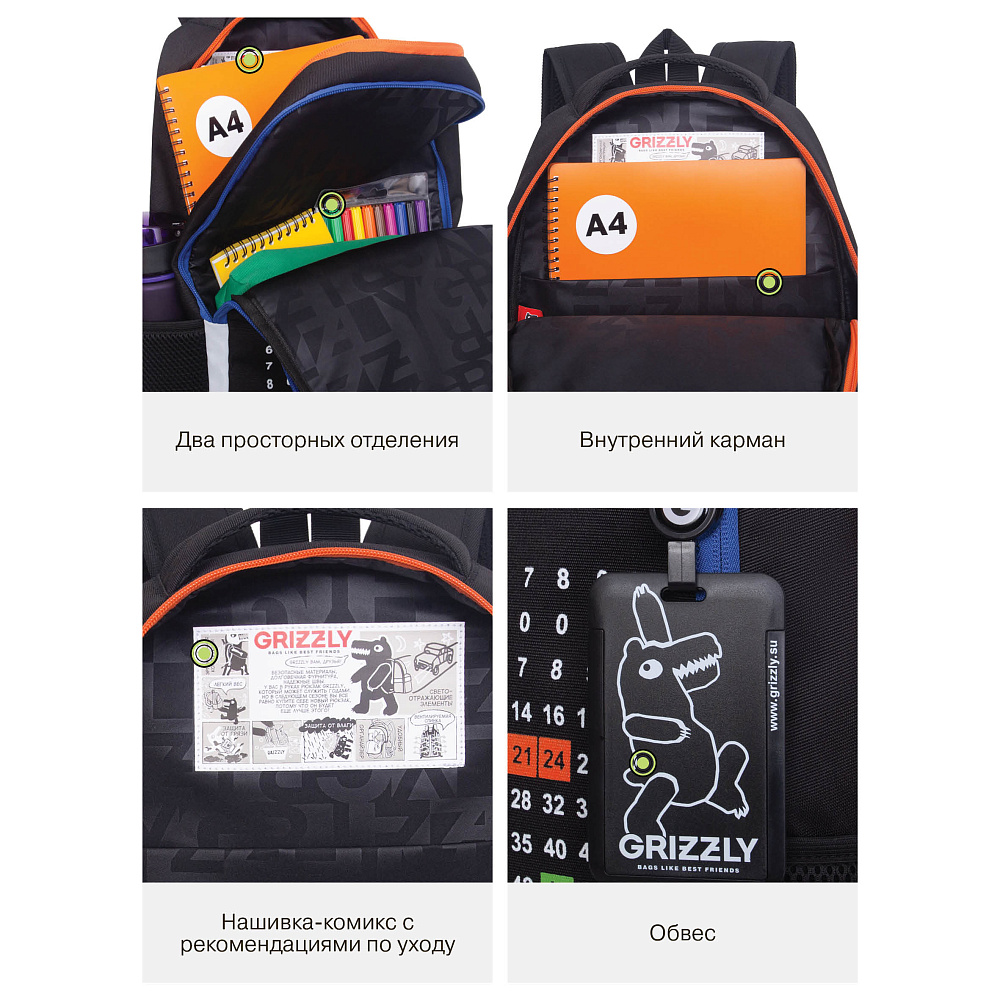 RB-651-10 Рюкзак школьный с картхолдером на держателе