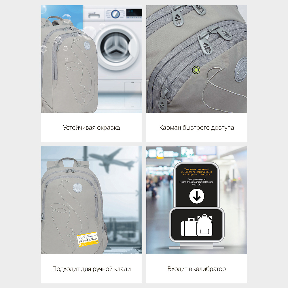 RD-240-2 Рюкзак