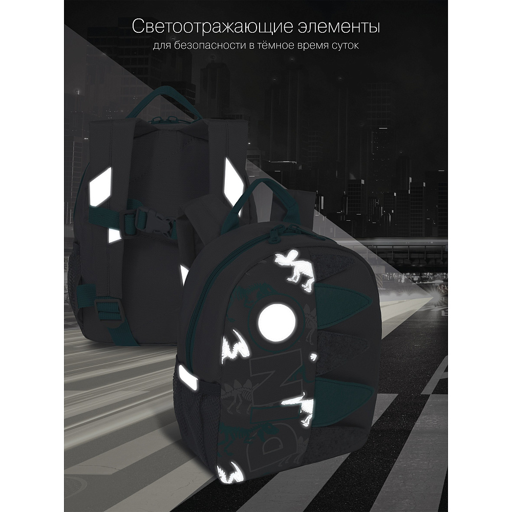 RS-374-8 рюкзак детский