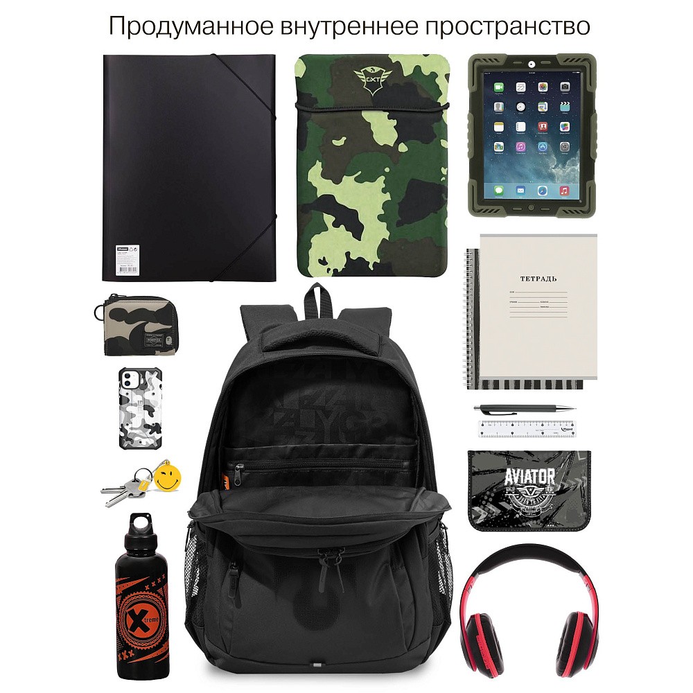 RU-636-2 Рюкзак