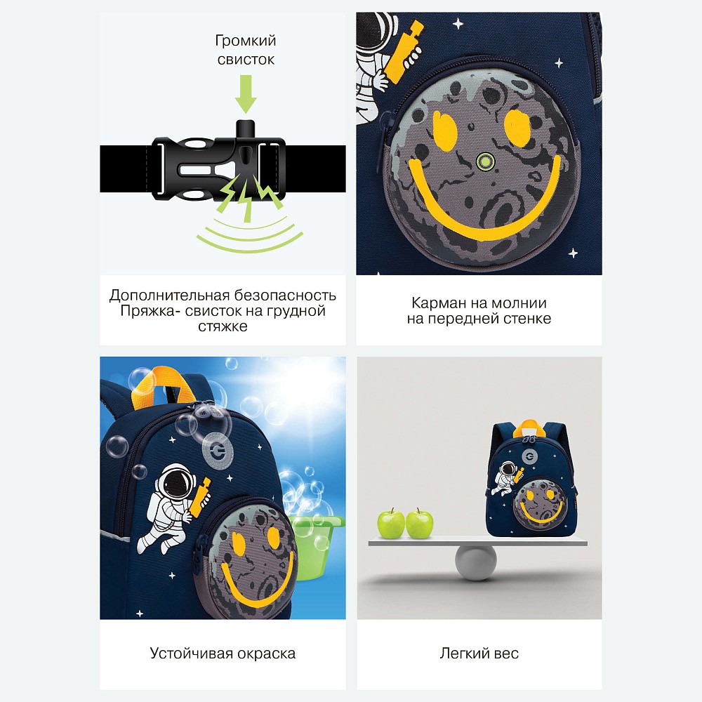 RK-480-5 рюкзак детский