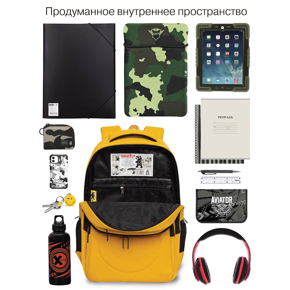 RU-530-7 Рюкзак