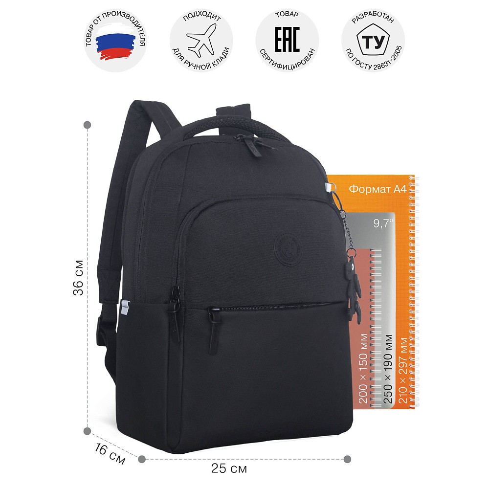 RD-645-1 Рюкзак с обвесом