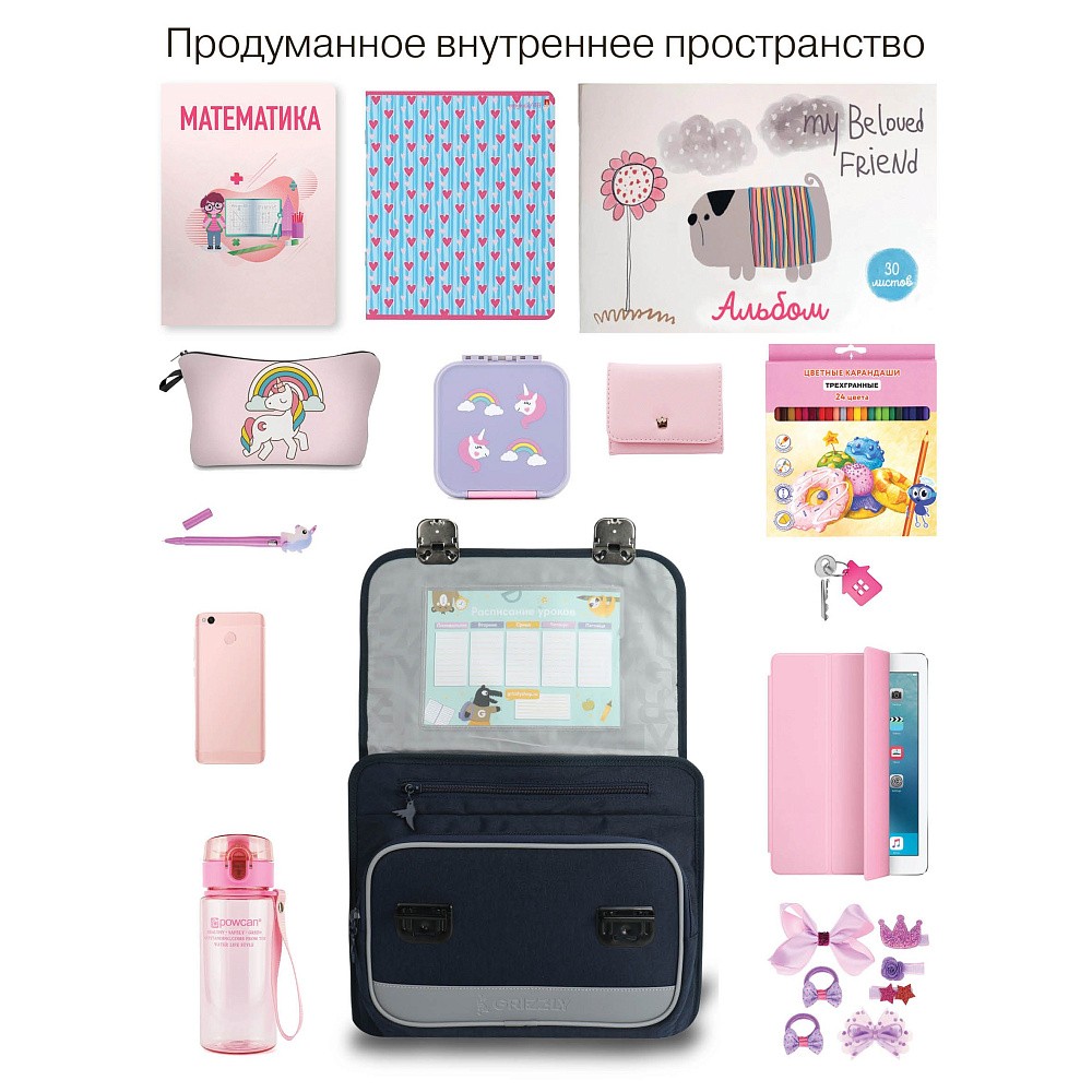 RAp-780-6 Рюкзак школьный с обвесом и картхолдером на держателе