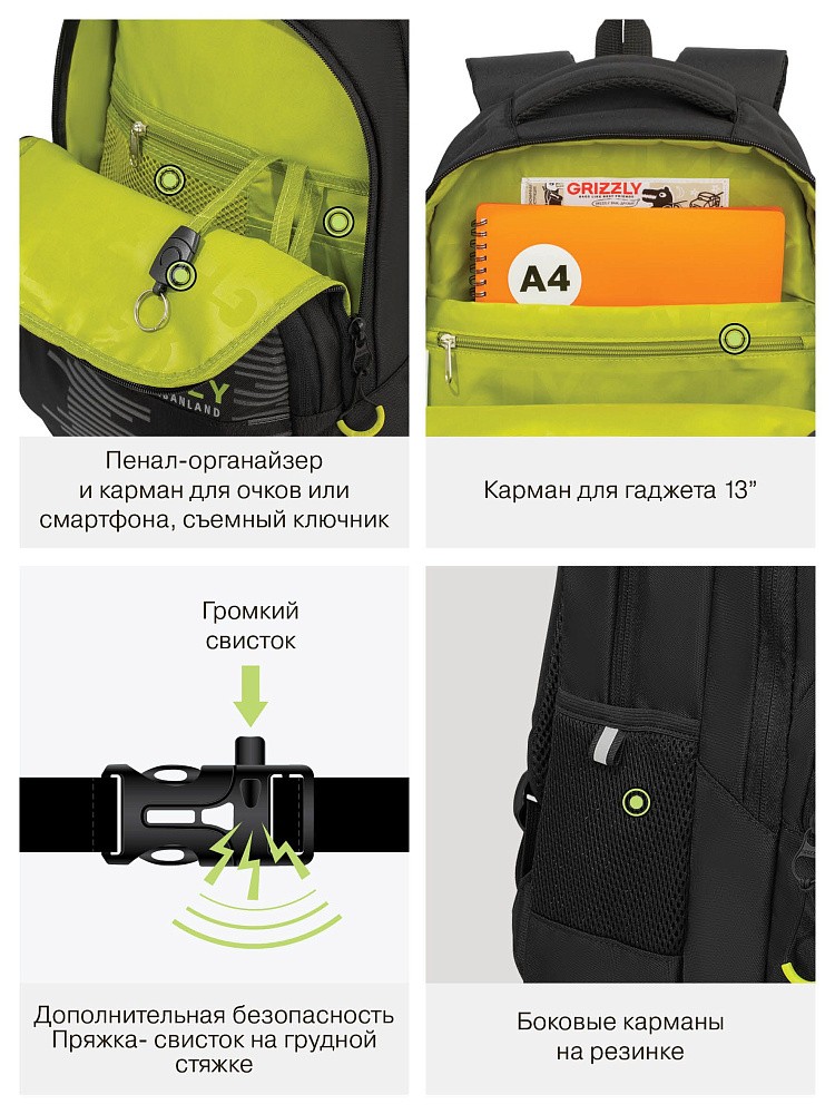 RU-630-7 Рюкзак