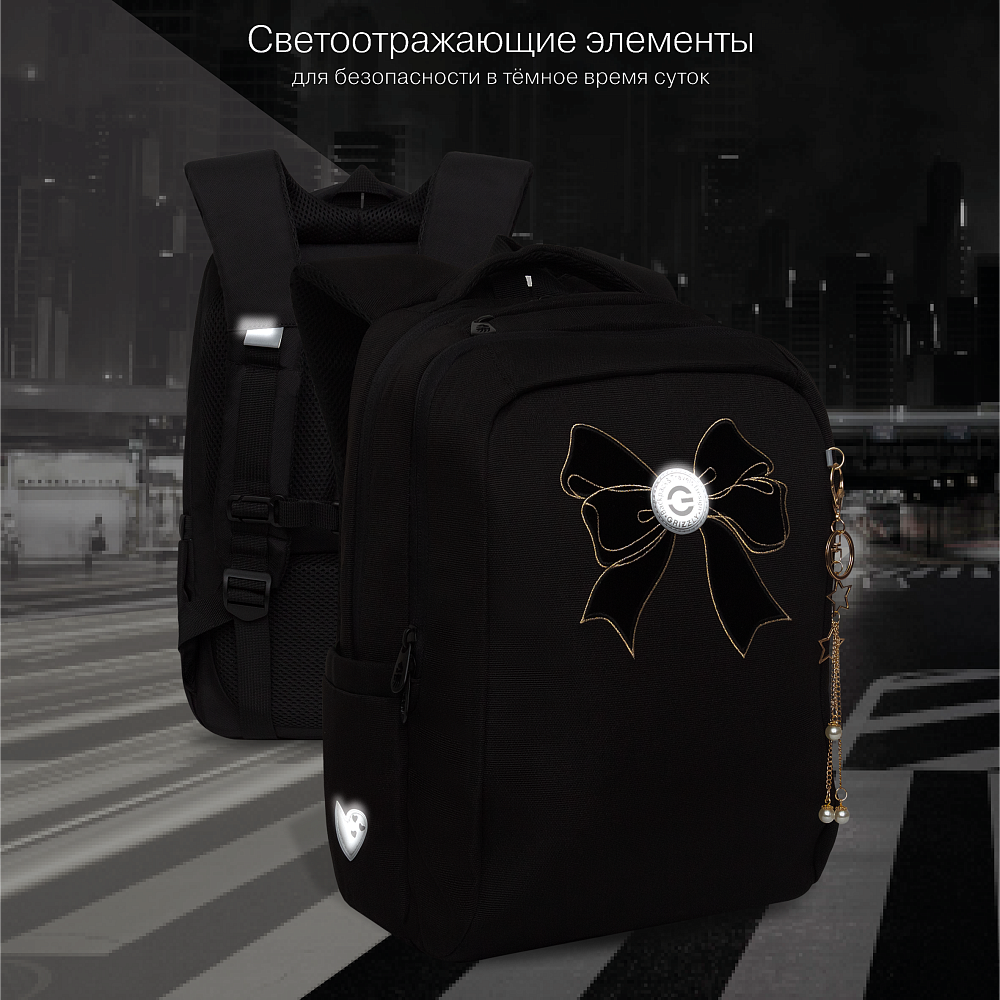 RG-566-5 Рюкзак школьный