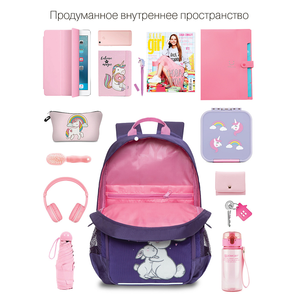 RG-264-1 Рюкзак школьный