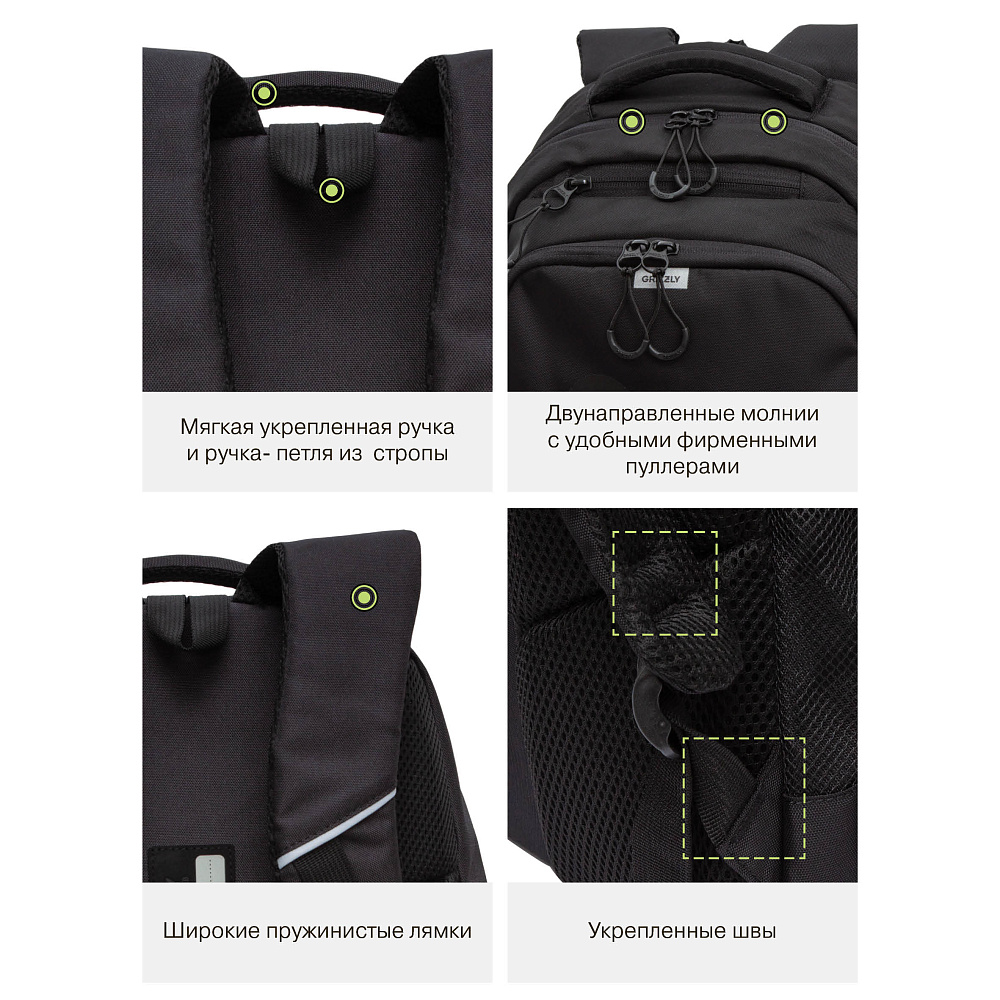 RU-530-4 Рюкзак