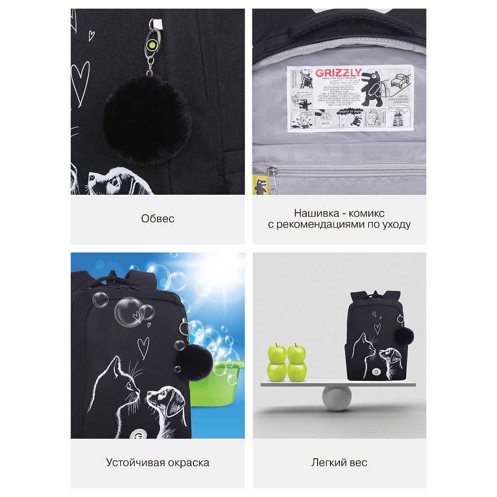 RG-666-5 Рюкзак школьный с обвесом