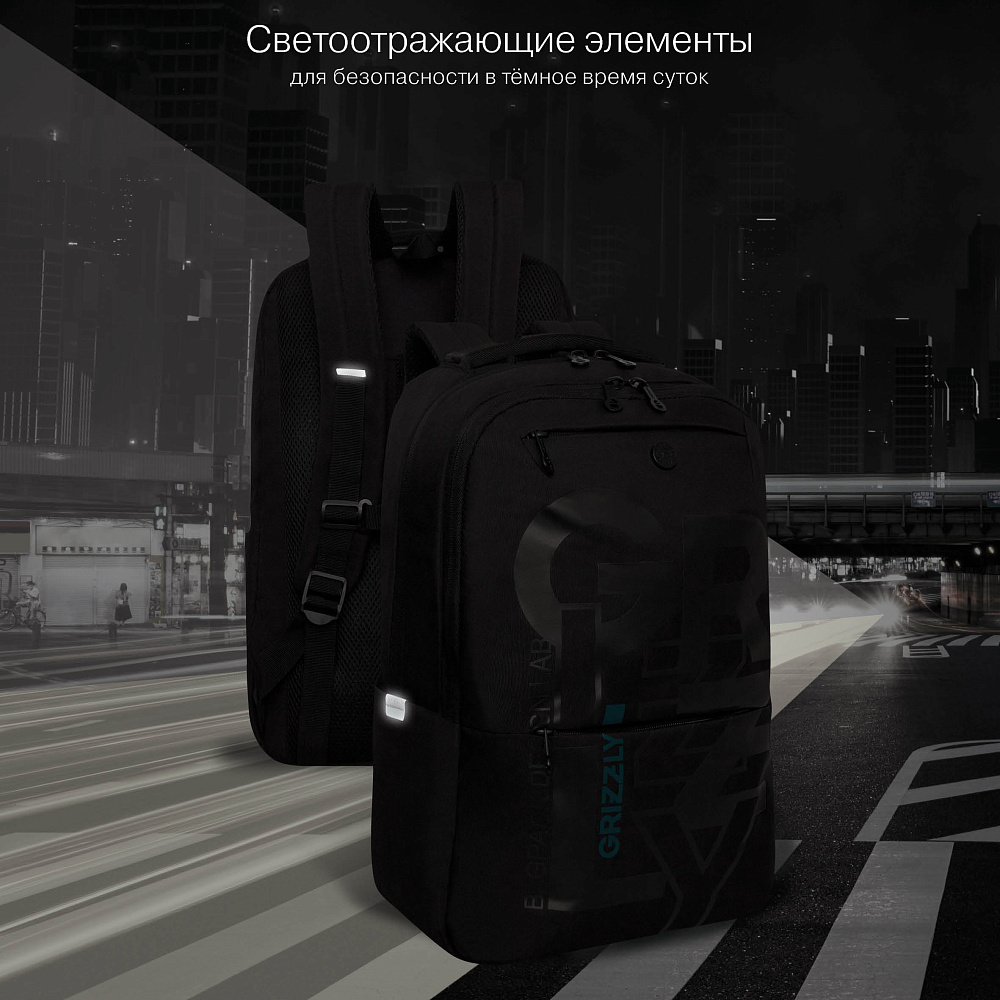 RU-537-3 Рюкзак