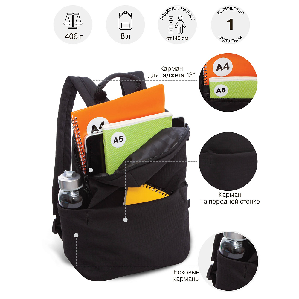 RXL-520-2 Рюкзак