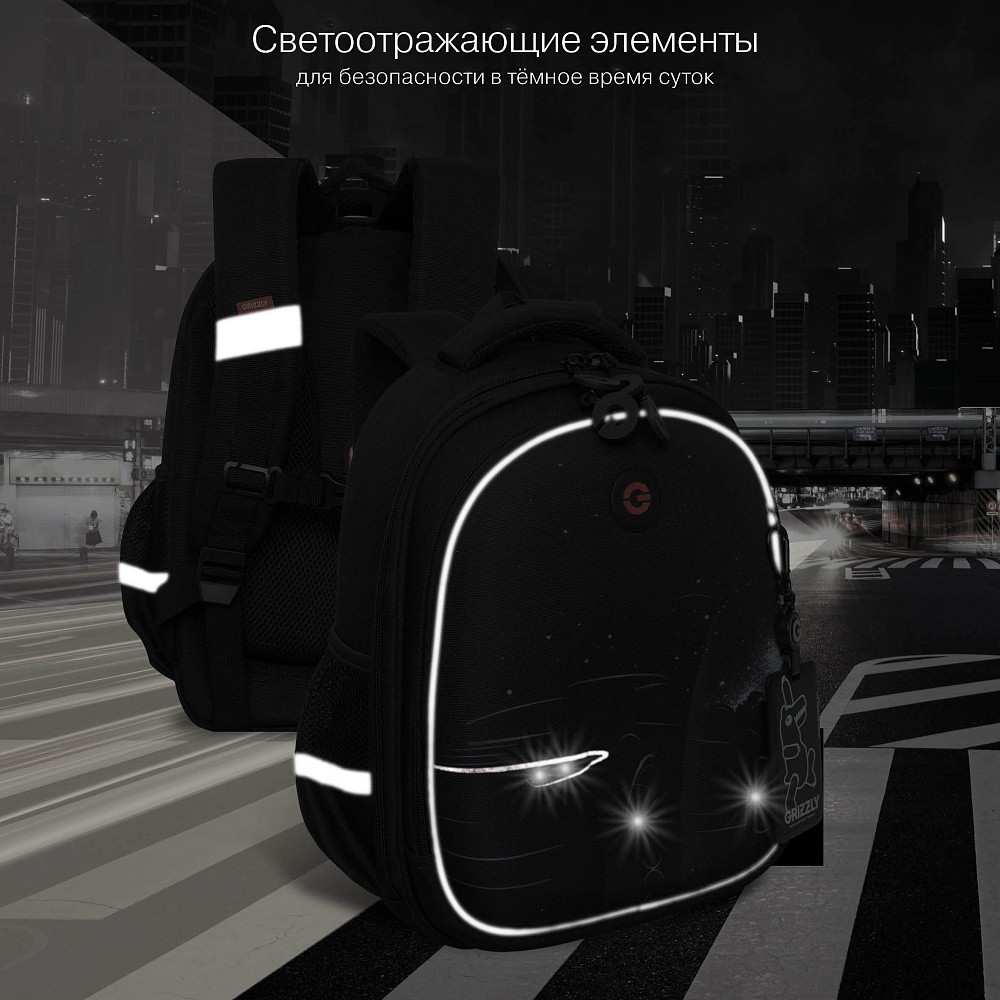 RAz-687-7 Рюкзак школьный с картхолдером на держателе