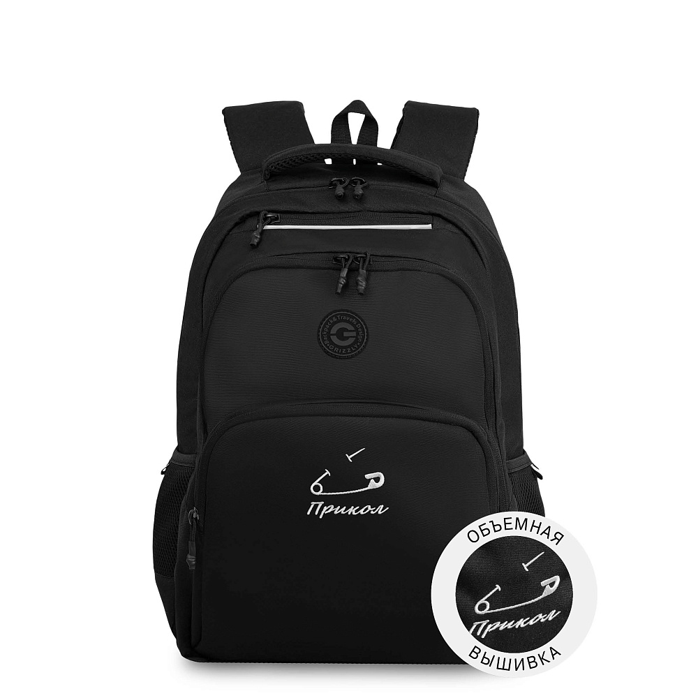 RU-630-8 Рюкзак