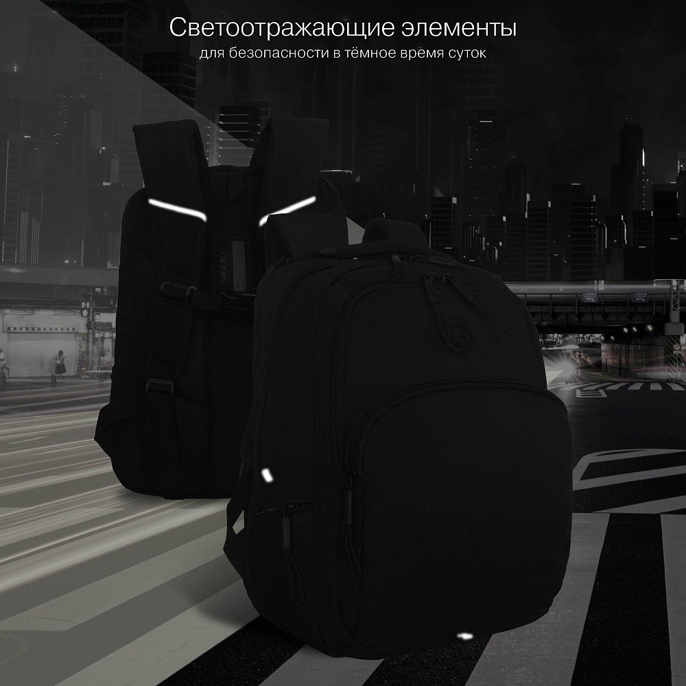 RU-633-1 Рюкзак