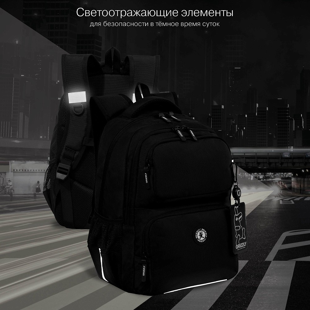 RB-653-4 Рюкзак школьный с картхолдером на держателе