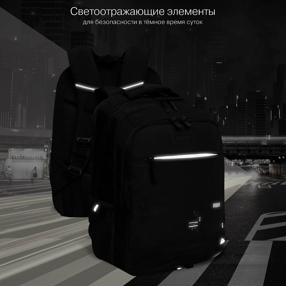 RU-532-2 Рюкзак