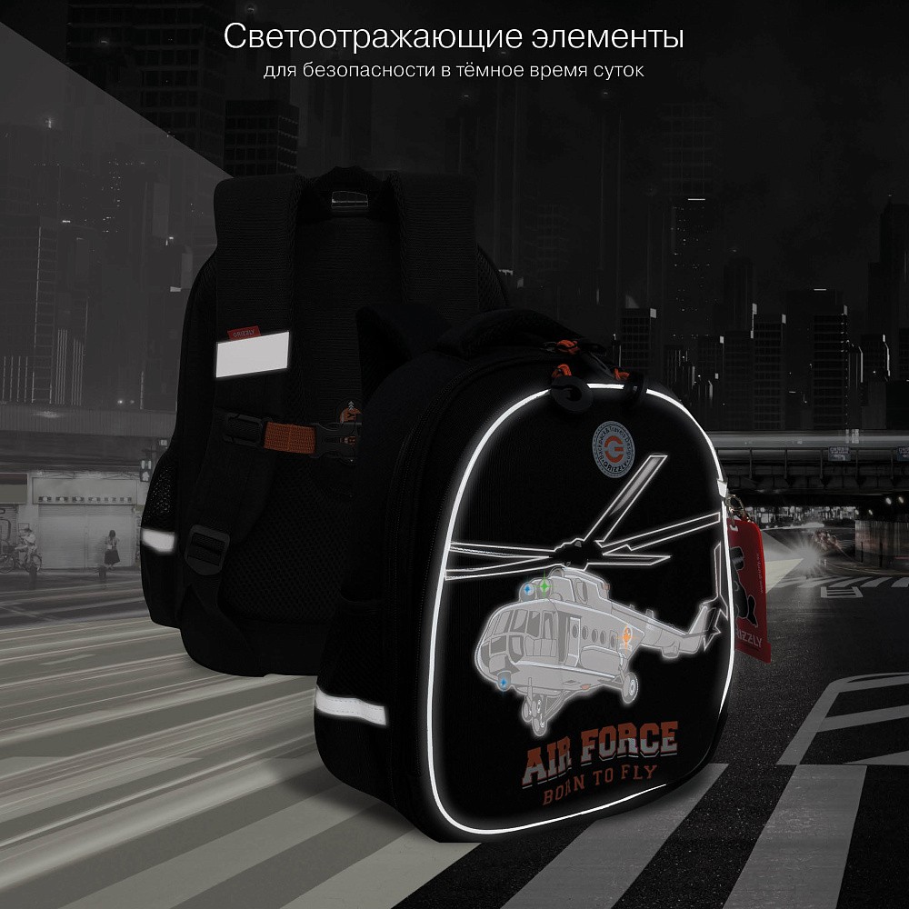 RAz-487-9 Рюкзак школьный