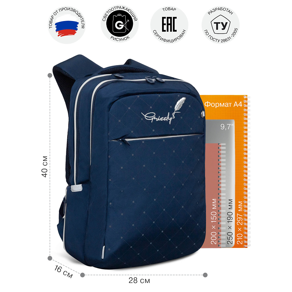 RD-544-5 Рюкзак