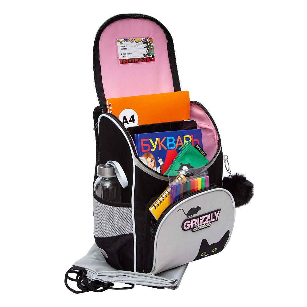 RAm-584-1 Рюкзак школьный с мешком